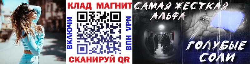 Купить закладку Медвежьегорск blacksprut   Бошки Шишки  Меф мяу мяу  А ПВП  ГАШ  Кокаин 