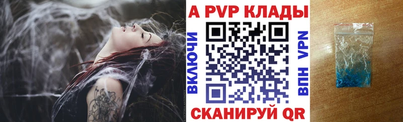 MEGA вход  Медвежьегорск  Альфа ПВП VHQ 