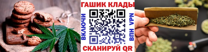 Canna-Cookies марихуана  Медвежьегорск 