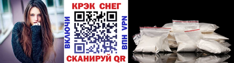 Cocaine FishScale  Медвежьегорск 