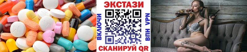 наркота  Медвежьегорск  ЭКСТАЗИ диски 