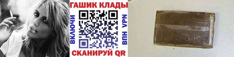 ГАШ индика сатива  Медвежьегорск 