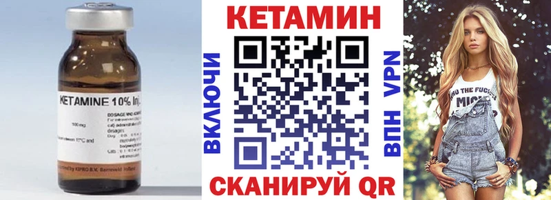 Кетамин ketamine  Медвежьегорск 
