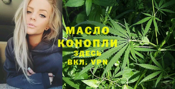 дистиллят марихуана Ладушкин