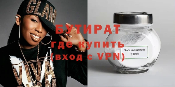 дистиллят марихуана Ладушкин
