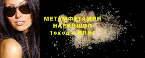 кокаин перу Куйбышев