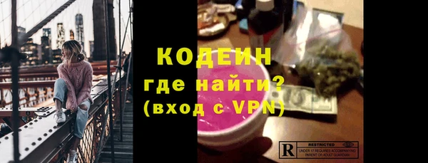 кокаин перу Куйбышев