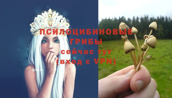 кокаин перу Куйбышев