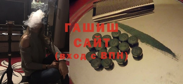 кокаин перу Куйбышев
