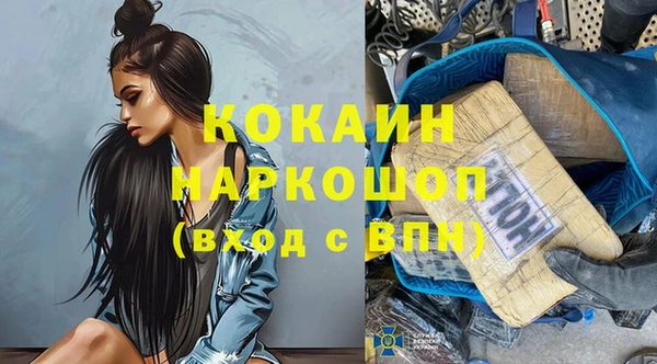мефедрон Кулебаки