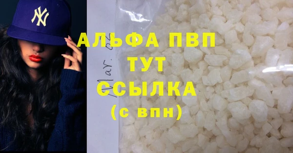 кокаин VHQ Красноперекопск