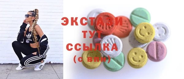 дистиллят марихуана Лабытнанги