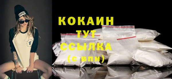 метамфетамин Долгопрудный