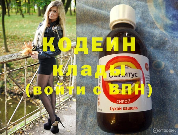 кокаин перу Куйбышев