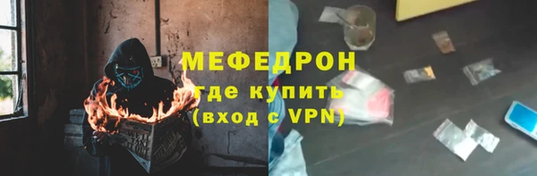 бутират Орехово-Зуево
