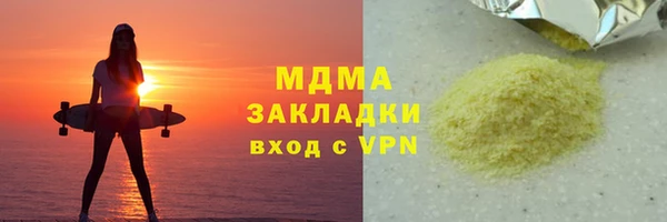 дистиллят марихуана Ладушкин