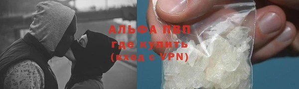 мефедрон Кулебаки