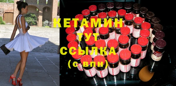 альфа пвп Лагань