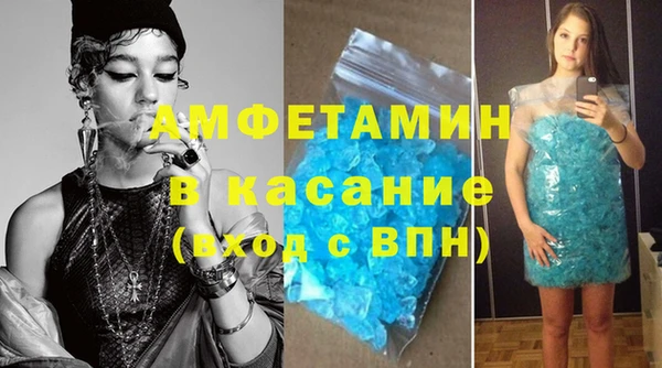 альфа пвп Лагань