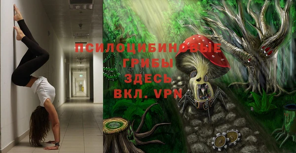 кокаин перу Куйбышев