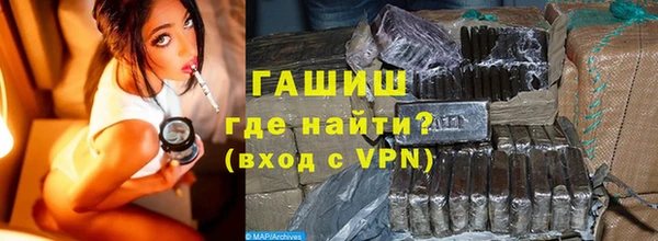 мефедрон Кулебаки