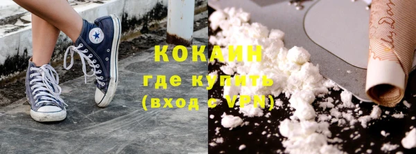 мефедрон Кулебаки
