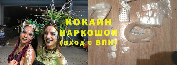 кокаин перу Куйбышев