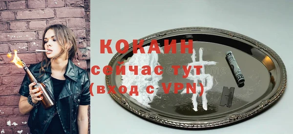 мефедрон Кулебаки