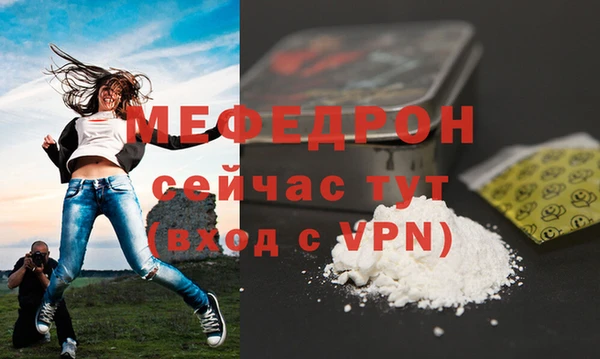 мефедрон Кулебаки