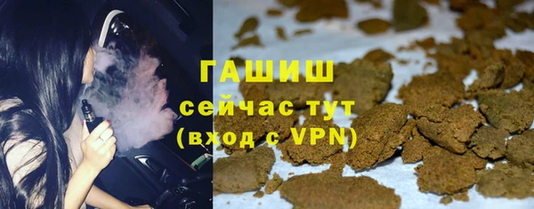 метамфетамин Долгопрудный