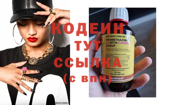 альфа пвп Лагань