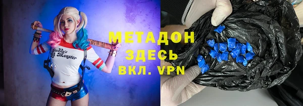 дистиллят марихуана Ладушкин
