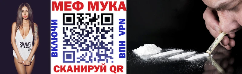 купить   Медвежьегорск  Меф кристаллы 