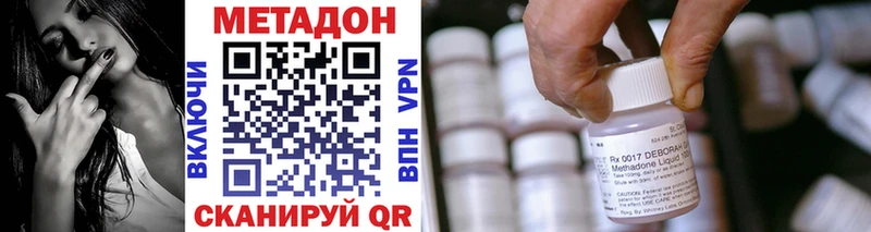 блэк спрут онион  Медвежьегорск  Метадон кристалл 