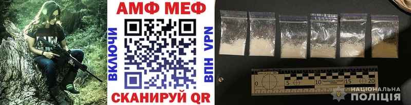 МЕТАМФЕТАМИН Methamphetamine  Медвежьегорск 